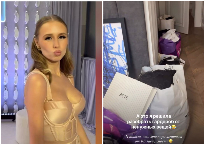 Скандальная блогер-миллионник показала последствия шопоголизма