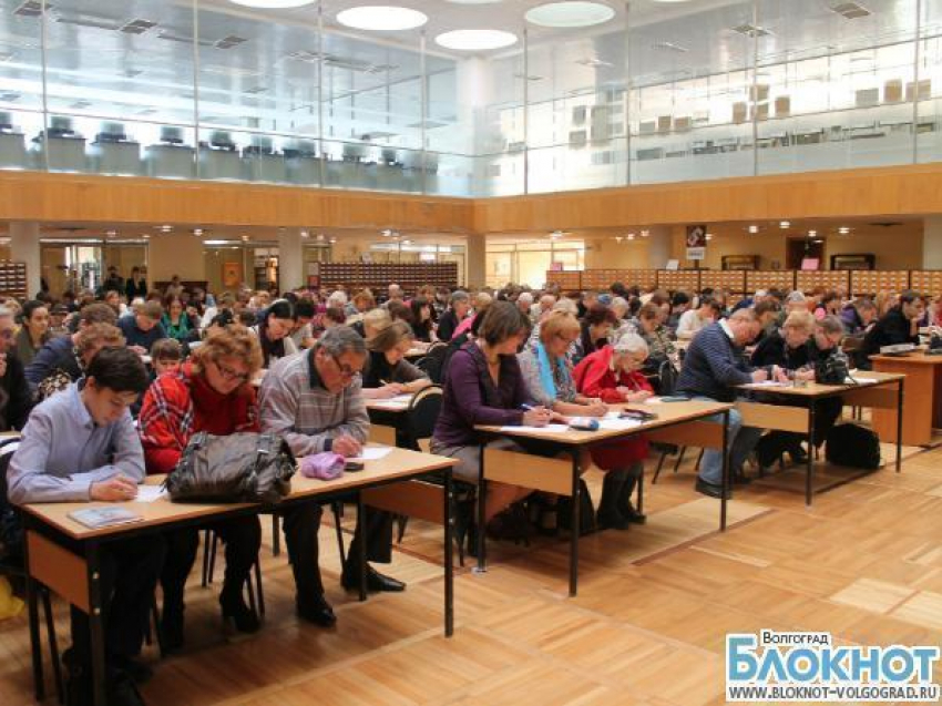 Волгоградцы вновь проверили свои знания на «Тотальном диктанте»