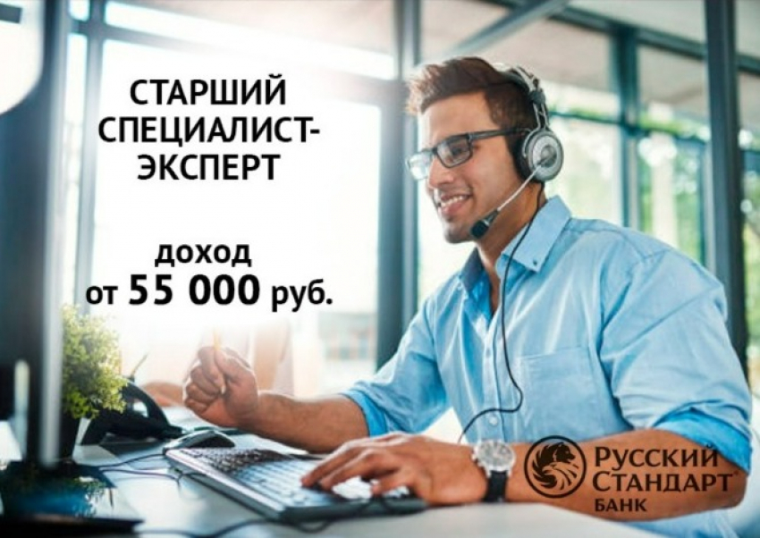 Стандарты: от кулинарного до русского