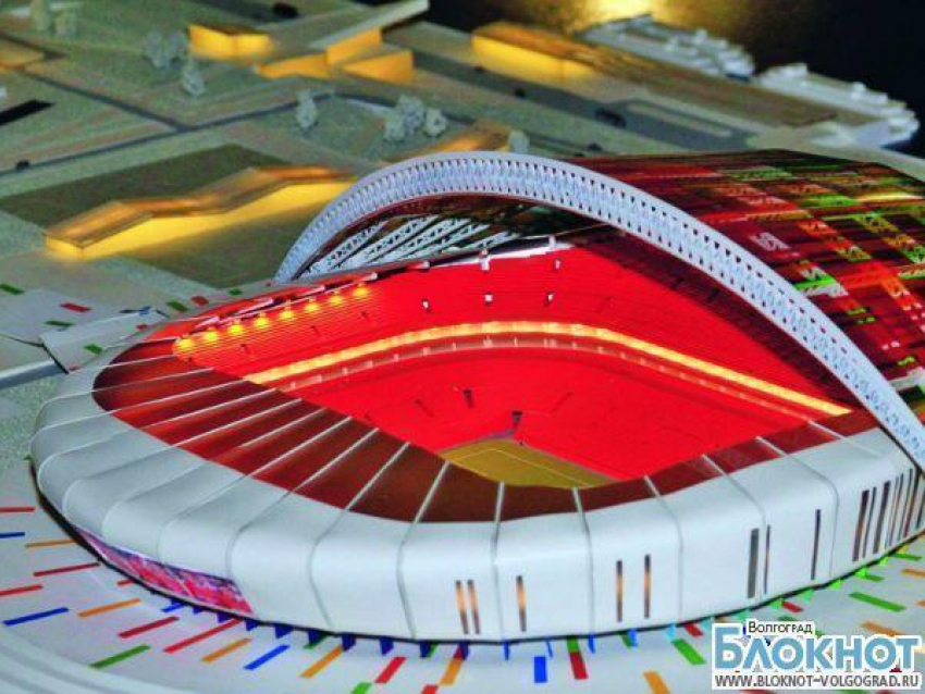 Волгоградский стадион для чемпионата мира по футболу обойдется в 20 миллиардов