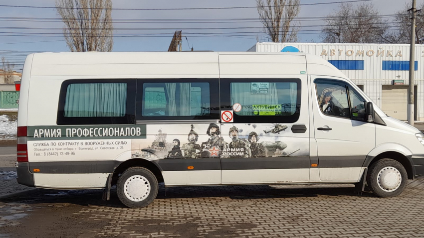В Волгоградской области набирают контрактников и резервистов в Вооруженные силы РФ