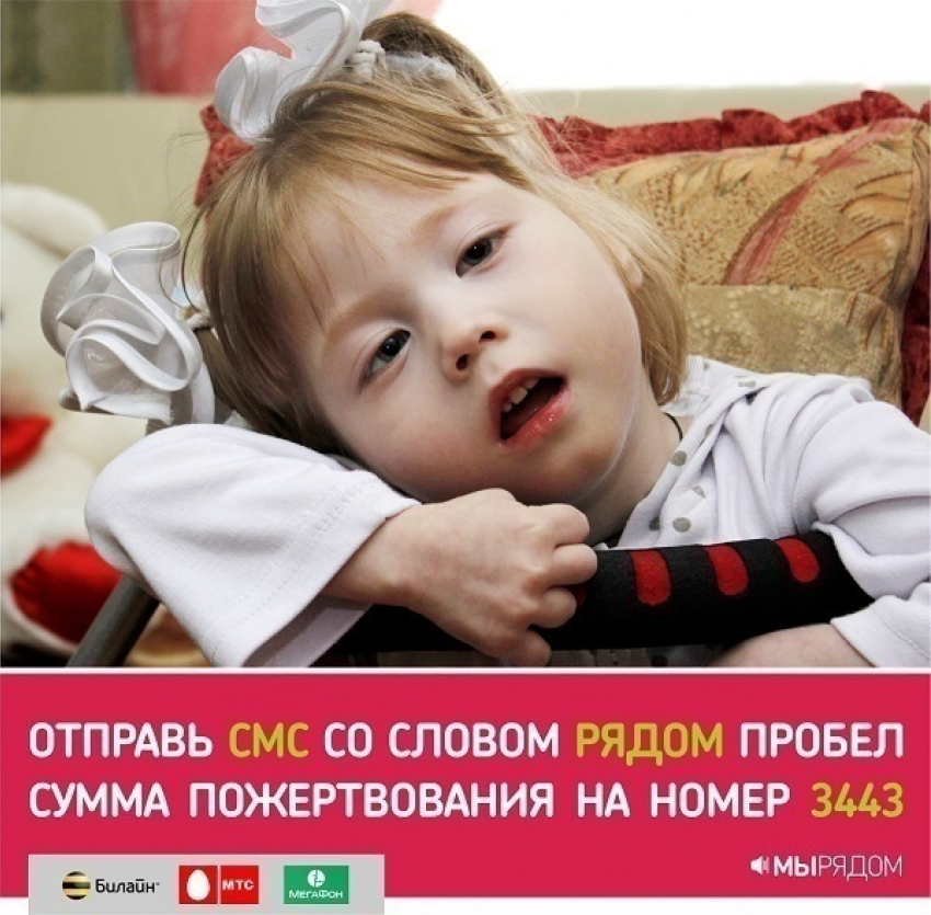 Лизе Косоруковой со страшными диагнозами срочно нужна помощь
