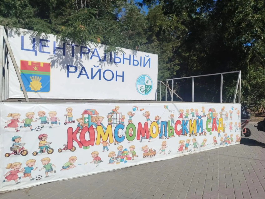 Ошибку в названии сада в центре Волгограда разглядели на баннере