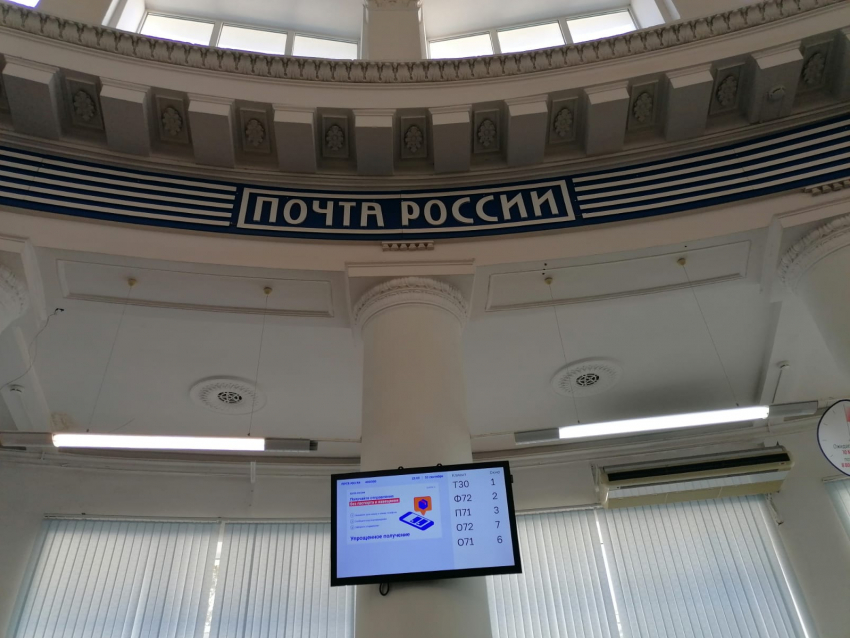Почта переходит на новый график работы в Волгограде 
