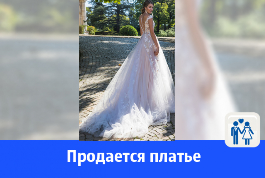 Продается свадебное платье от Gabbiano