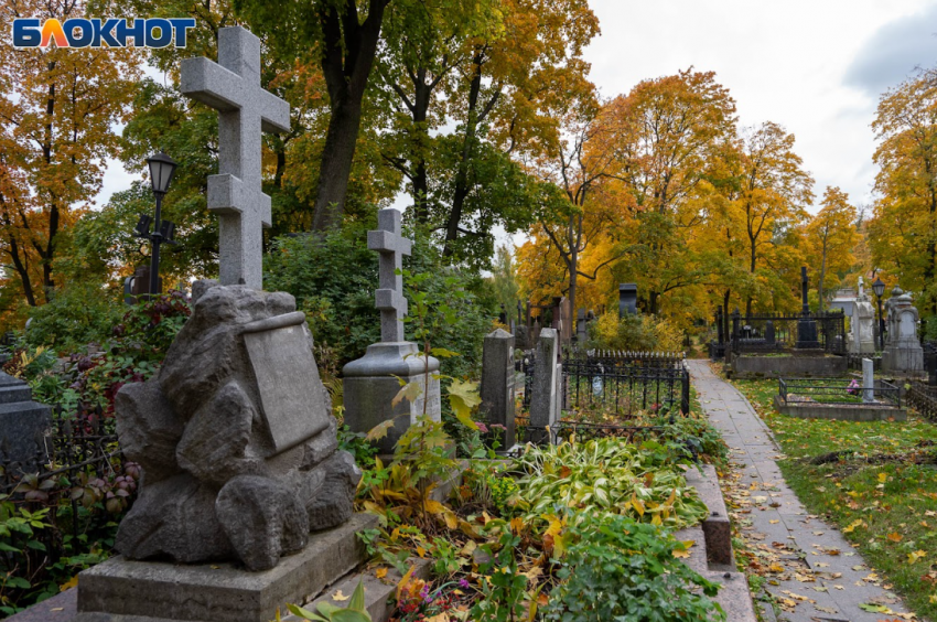 Слежка за кладбищами обойдется бюджету Волгограда в 9 млн рублей