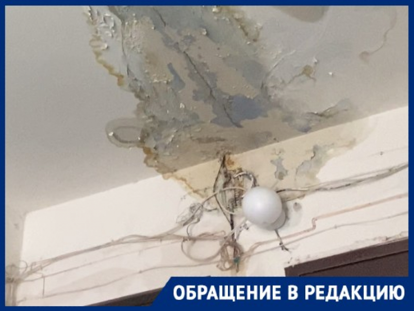 Проводку топит дождем из-за разрушенного потолка 5-этажки в Волгограде