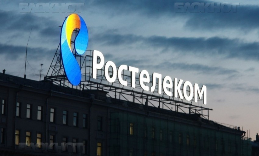 «Ростелеком» предоставляет высокие скорости малому бизнесу