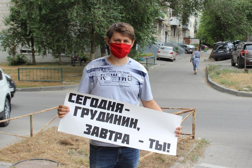 Волгоградские коммунисты вышли на пикеты в защиту Грудинина