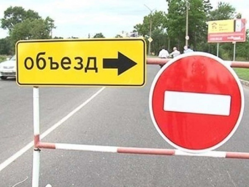 15 июля в Волгограде будет перекрыто движение в Краснооктябрьском районе 