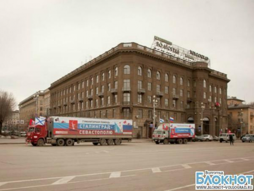 Волгоград отправил 40 тонн гуманитарной помощи в Крым