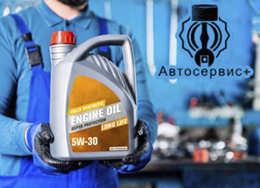 Моторные масла и технические жидкости. Заходи в справочник