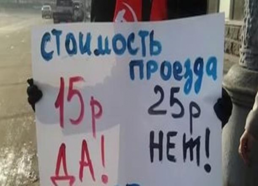 Жители Волгограда выйдут на пикет против подорожания проезда 