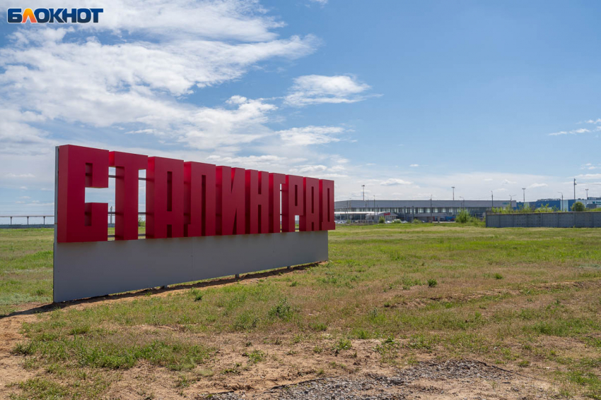 Олимпийский чемпион передал привет Волгограду и запутался в названии Сталинград
