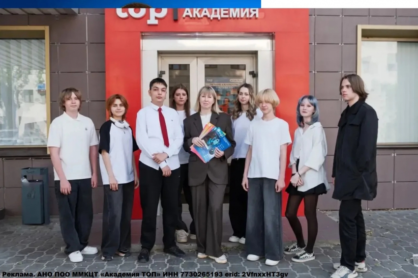 Как поступить в Топ Айти Колледж?
