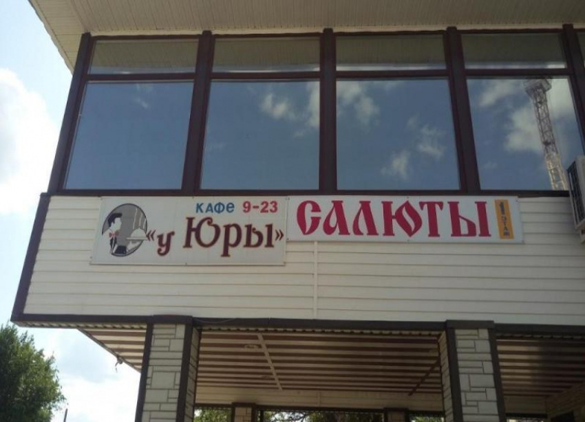  Облсуд ужесточил наказание хозяйке кафе за смерть ребенка в выгребной яме под Волгоградом
