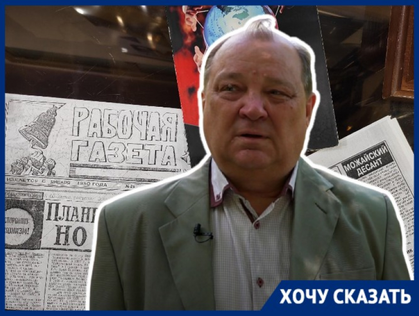 Волгоградского журналиста пытаются посадить за комментарий во «Вконтакте"