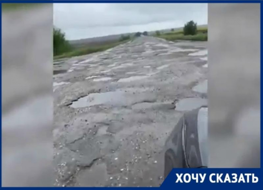 Житель Москвы после каждой поездки в волгоградский Морец вынужден менять колеса