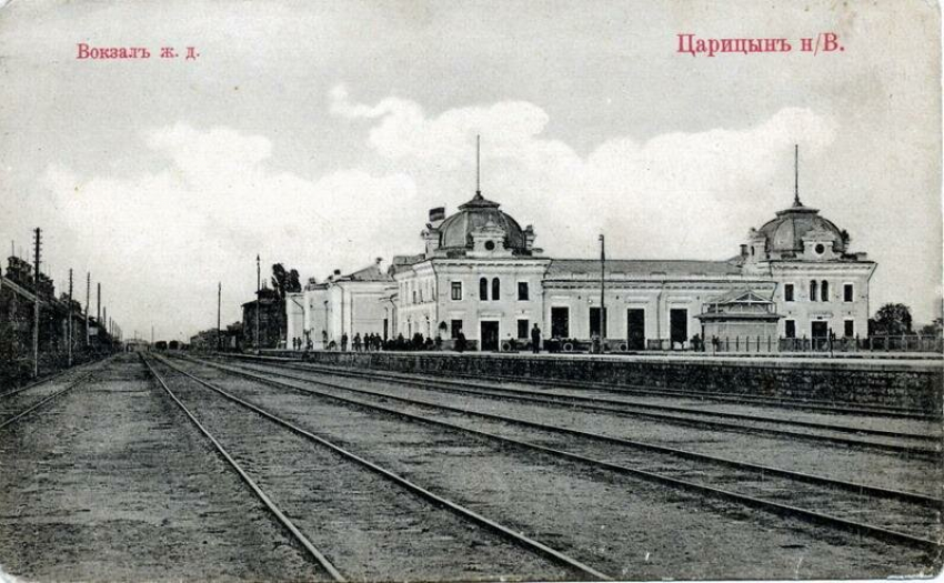 155 лет назад открыли железную дорогу из Царицына в Борисоглебск