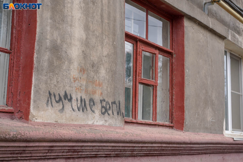 Нерадивые волгоградские УК оштрафовали на 40 млн рублей 