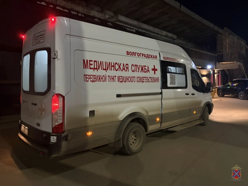 Нарколаборатория поджидала отдыхающих у клубов в центре Волгограда 