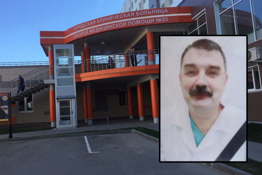 Насмерть поскользнувшегося у торгового центра хирурга похоронят в Волгограде сегодня