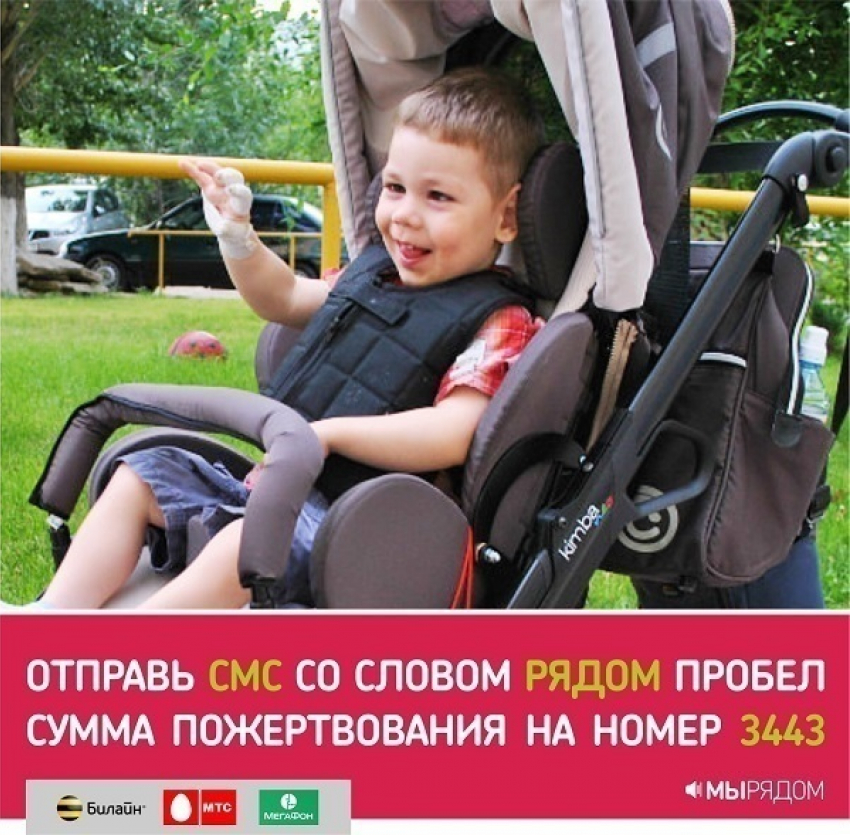 Озорному Глебушке из Волгограда требуется помощь в борьбе со страшным недугом