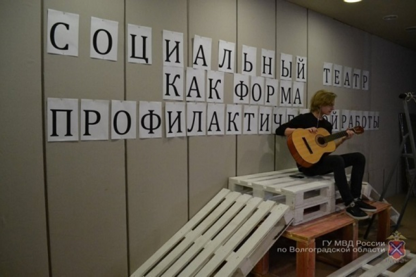 Искоренять наркоманию среди подростков в Волгограде будут с помощью театра