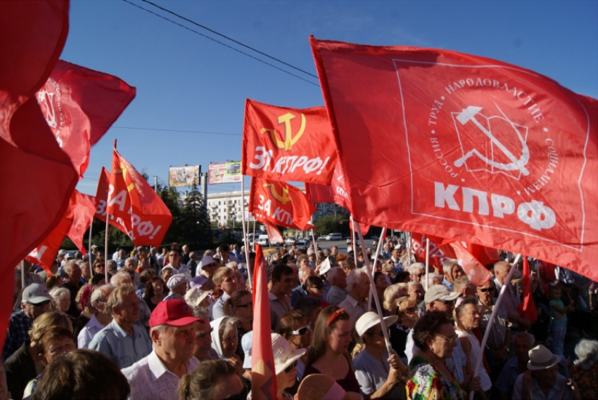Администрация отказала коммунистам в проведении митинга в центре Волгограда
