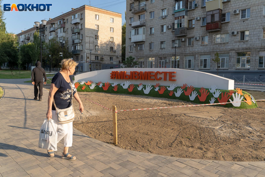 Волгоградская область сократилась на 19 тысяч человек