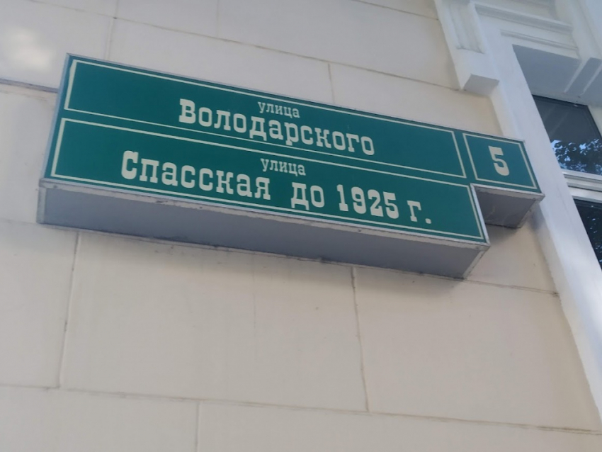 О предательстве и сведении счетов в Волгограде рассказал известный политолог Калачев