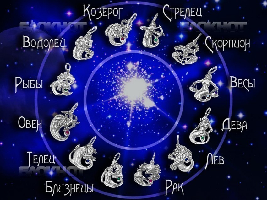 На новой неделе Львы будут сексуальны, а Рыб ждет поездка 