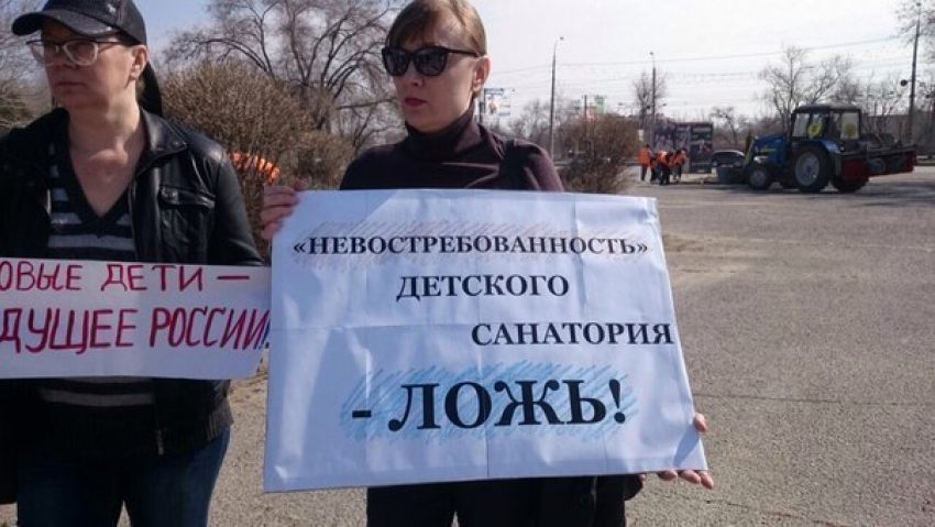 Волгоградцы вышли на пикет против закрытия детского санатория 