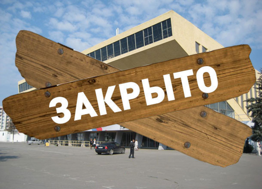 Дворец спорта в Волгограде опустел: уволены все сотрудники