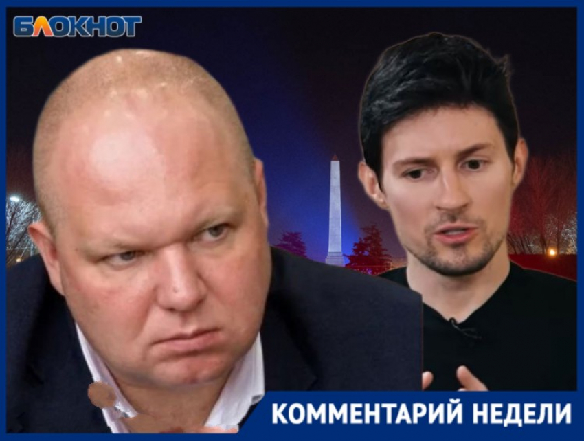 «Судьба Telegram предрешена»: политолог объяснил последствия заявления Павла Дурова