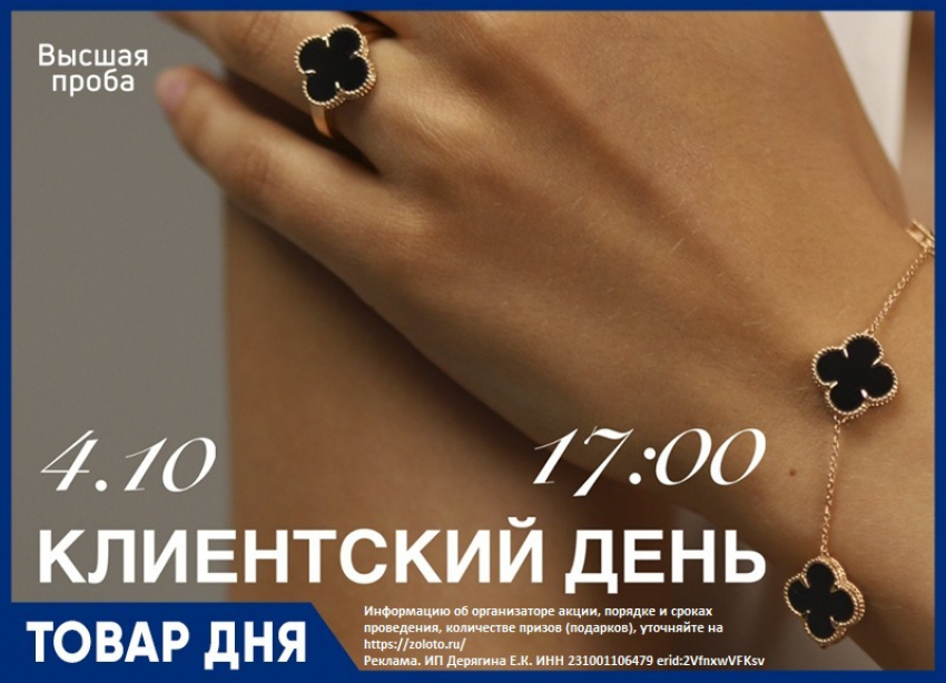 Ювелирные украшения по максимально  выгодным ценам!      