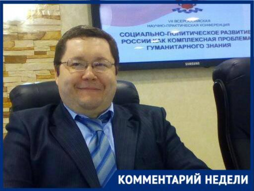 «Волгоградцы поддержали стабильность и нищету для следующих пяти лет»: профессор о выборах в Госдуму