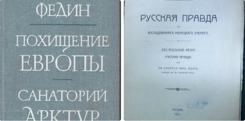 Директор библиотеки Горького: «Украли единственные экземпляры, которые восстановлению не подлежат»