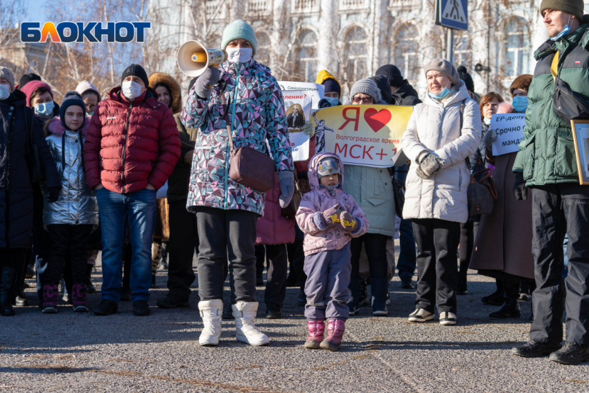 Новый референдум требуют сторонники волгоградского времени 