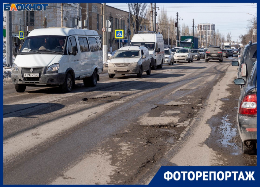 Два бюджетных млрд пролетели мимо дырявой Ангарской в Волгограде: здесь бьются машины и кричат водители 