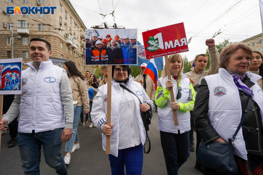 Куда сходить на Первомай в Волгограде