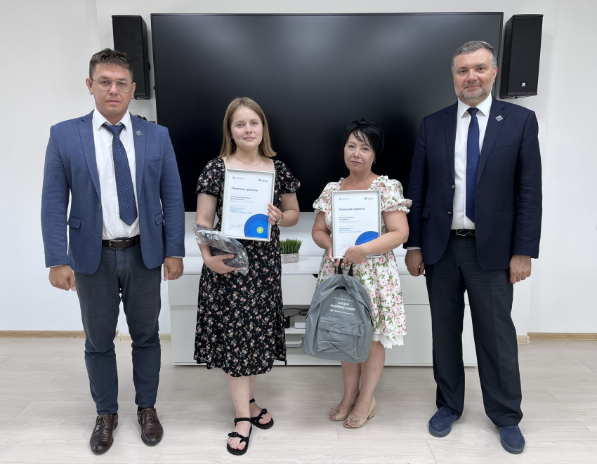 На Гремячинском ГОКе наградили авторов лучших предложений