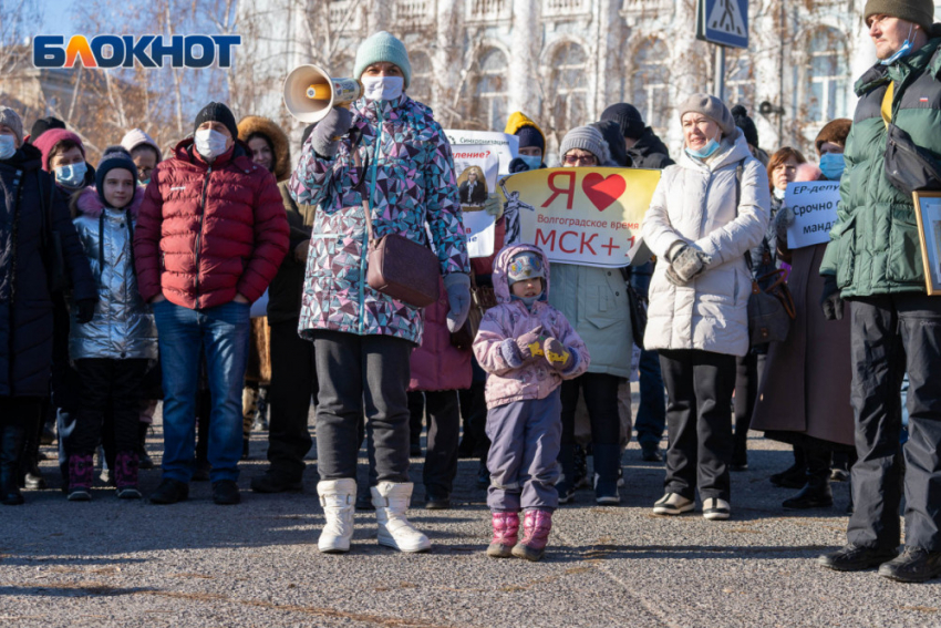 Жители Волгоградской области призывают сторонников местного времени проводить референдум за свой счет