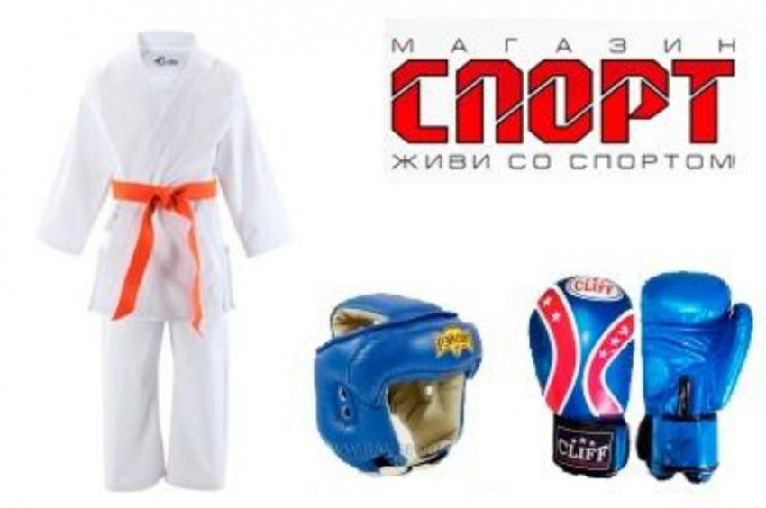 Одежда и инвентарь для единоборств, бокса и спорт. секций. Заходи в справочник