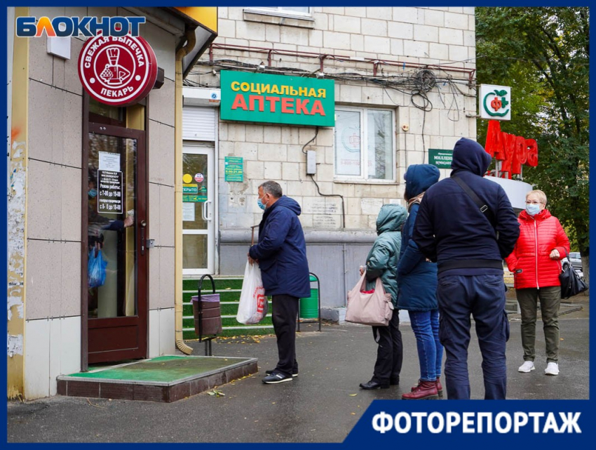 Волгоградцы под дождем выстроились в очередь за хлебом: фоторепортаж