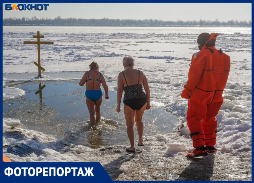 Очереди собрали Крещенские купания в Волгограде: «Такое бывает лишь раз в год!"