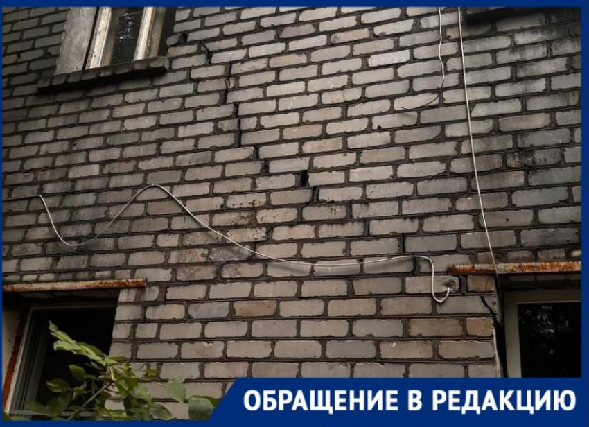 "А платим по 6 тысяч": старики замерзают в треснувшем доме без отопления на юге Волгограда 