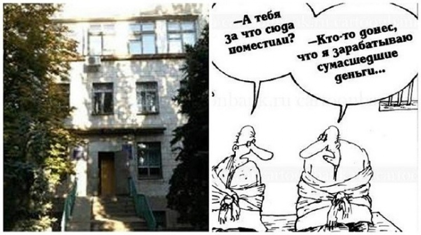 В Волгограде главный врач психиатрической лечебницы самому себе пишет доносы 