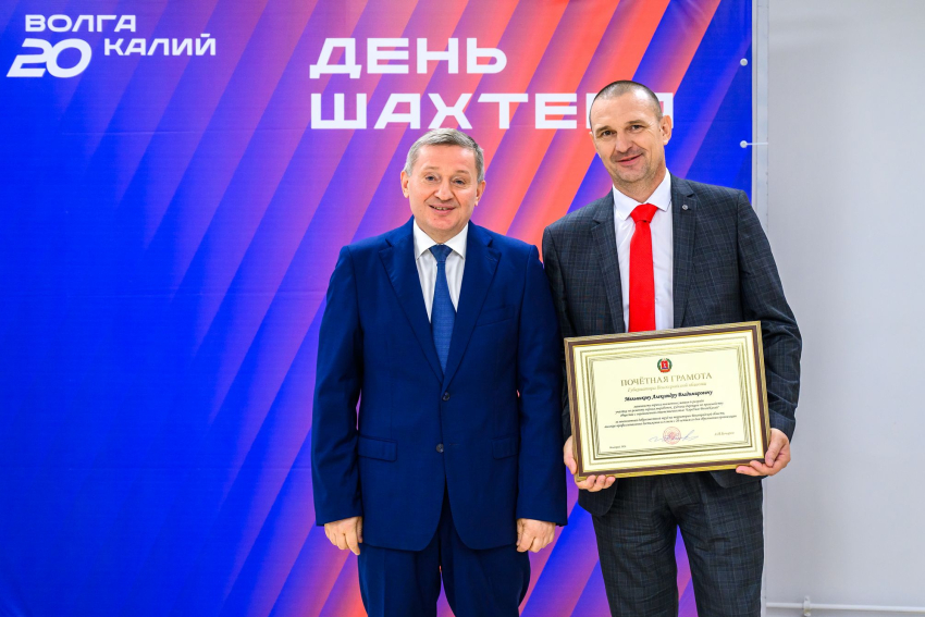 Горный мастер ЕвроХим-ВолгаКалия Александр Мельников удостоен Почётной грамоты Министерства энергетики
