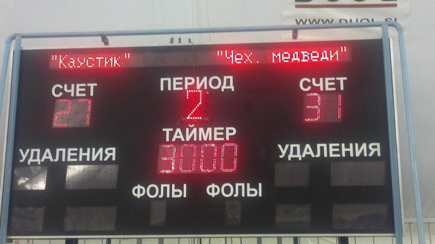 Волгоградский «Каустик» остаётся вторым после «Чеховских медведей»